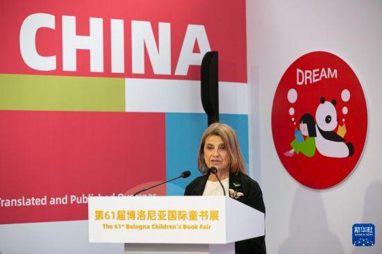 4月8日，在意大利博洛尼亚国际儿童书展上，博洛尼亚国际儿童书展主席埃莱娜·帕索里在中国市场焦点活动开幕仪式上致辞。中国是本届书展唯一的“市场焦点国家”。新华社记者 李京 摄