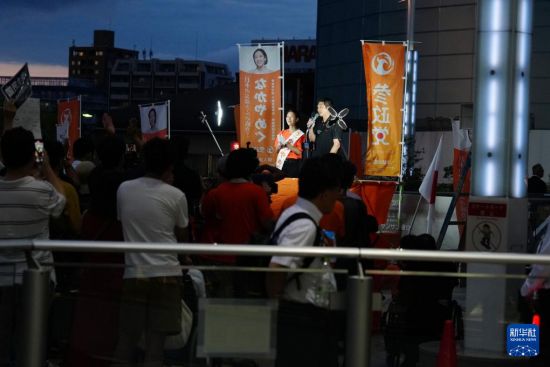 高呼“日本人优先”，极右翼势力如何撬动日本政局