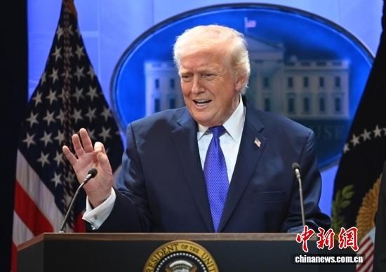 美媒：特朗普称伊朗已同意“15项要求中的大部分”