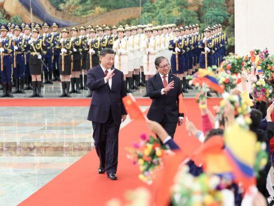擘画新时代中国和哥伦比亚关系蓝图