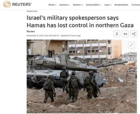以军方发言人：哈马斯已失去对加沙地带北部的控制