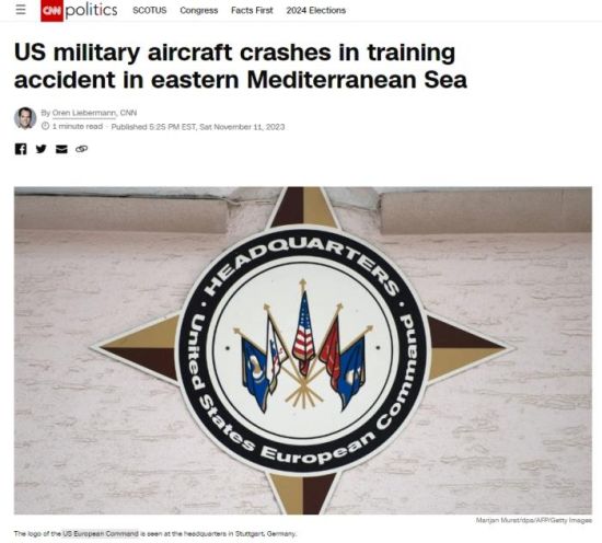 美国一军机在地中海东部坠毁 “未发现敌对活动迹象”