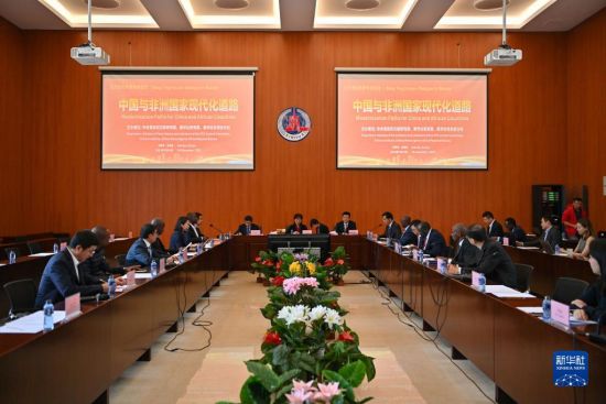 “红厅论坛：中国与非洲国家现代化道路”内罗毕对话会成功举办