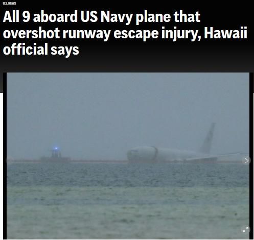 突发！美国一军机冲出跑道 坠入夏威夷海湾