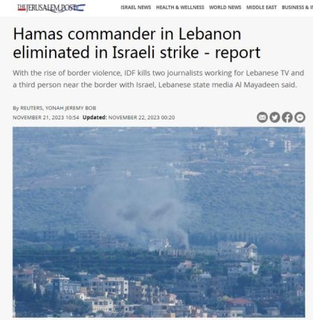 以军空袭黎巴嫩 一名哈马斯驻黎高级指挥官被炸身亡