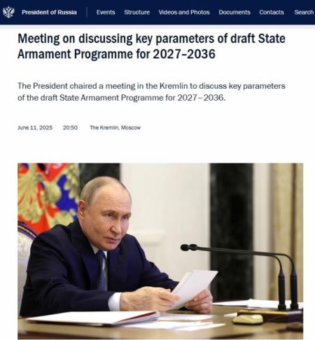 普京召开会议 要求俄罗斯重点打造最现代化的武器系统