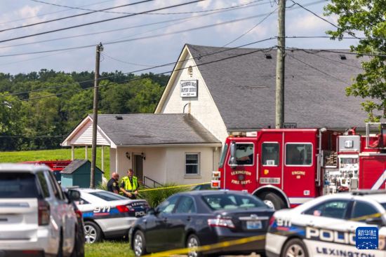 美国肯塔基州枪击事件造成2死3伤 凶手被当场击毙