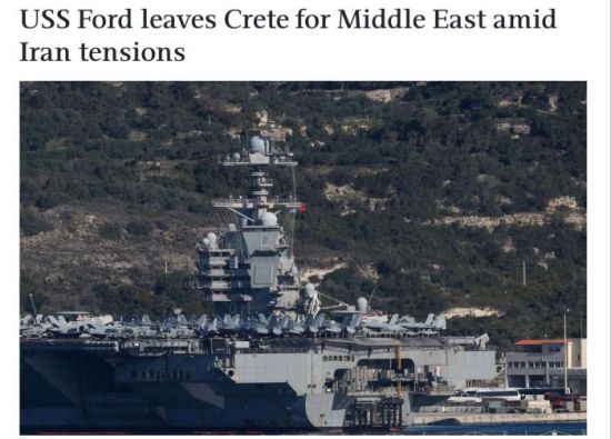 美军最大航母驶向中东 预计很快抵达以色列海域