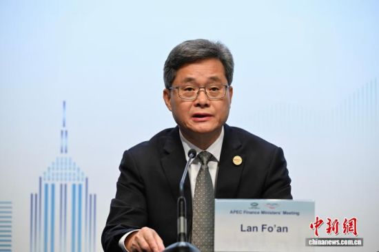 蓝佛安：第33届APEC财长会达成一系列务实成果
