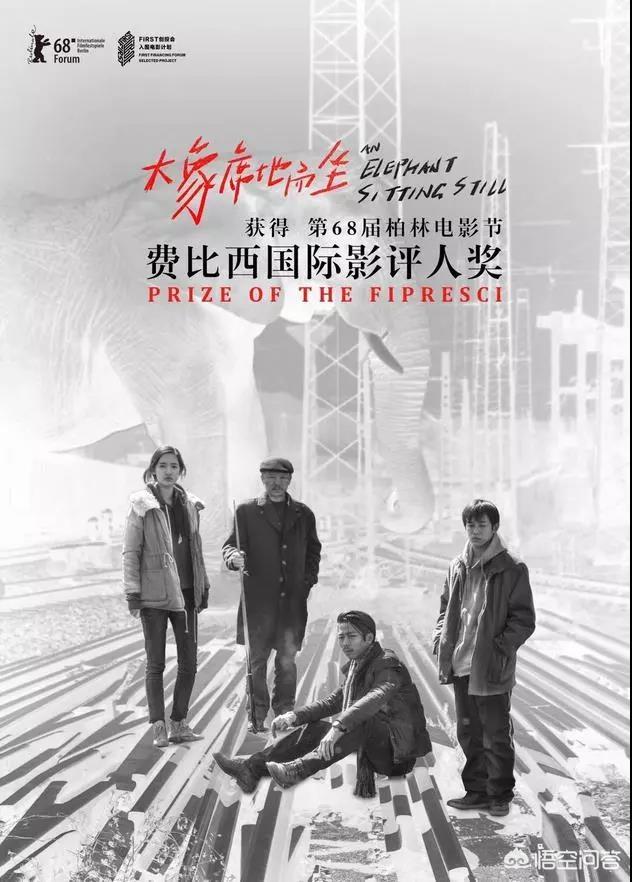 这位中国导演斩获柏林电影节大奖 却已上吊自杀