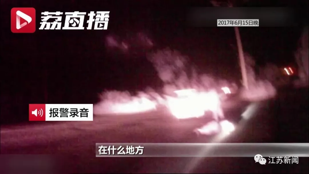 患癌女子让好友撞死自己，好友实施并二次碾压被控故意杀人