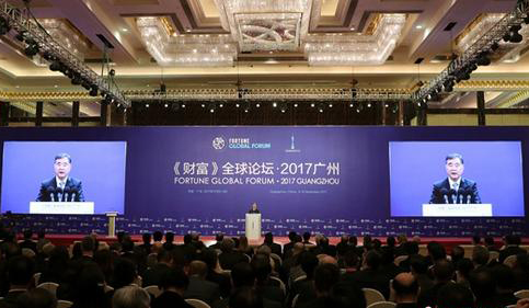 广州《财富》全球论坛开幕 聚焦开放与创新