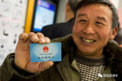 中国正在做这件事，可能影响全球社保事业