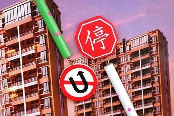 这个城市房价暴跌近4成 成交量萎缩9成
