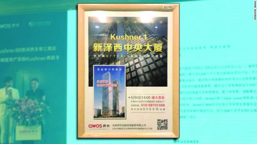 美第一女婿家族赴华捞金：EB5趁早投 要涨价