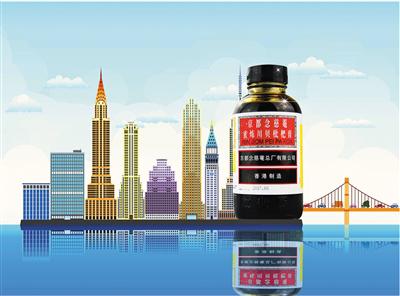 这款“神药”风靡纽约背后真相：其实并不治流感