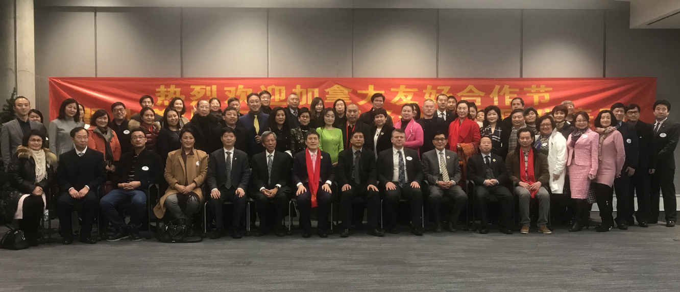 加中科协举办首届温哥华国际合作高峰论坛