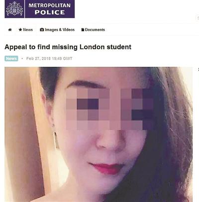 中国留英女博士被证实死亡 死因有待调查
