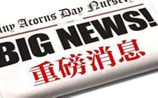 哇塞！300加元起！东航春季大促销