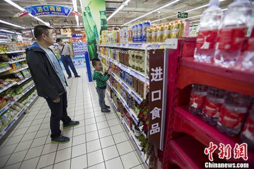 资料图：民众在超市选购进口商品。 <a target='_blank' href='http://www.chinanews.com/'>中新社</a>记者 张云 摄