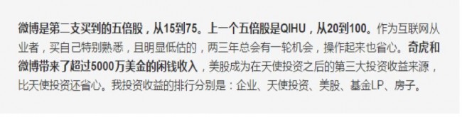 赵薇和茅侃侃，相隔10个月后引发的蝴蝶效应