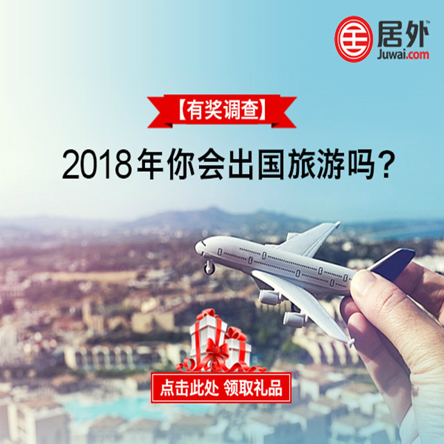 两周后，大批中国人将杀到加拿大 只为这件事！