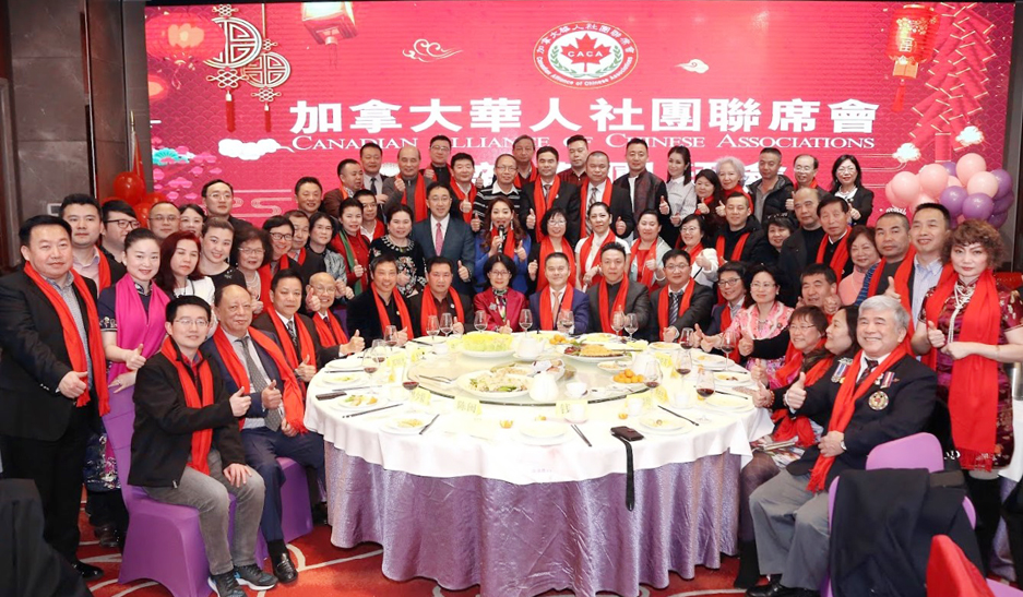 加拿大华人社团联席会新春团拜福满人心