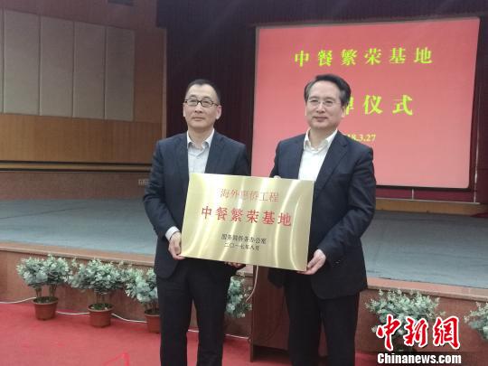 广东获颁两个国家级“中餐繁荣基地”