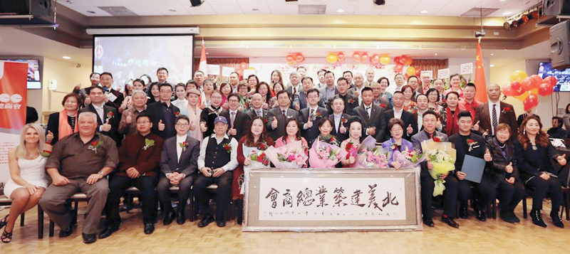 北美建筑业总商会成立庆典盛大举行