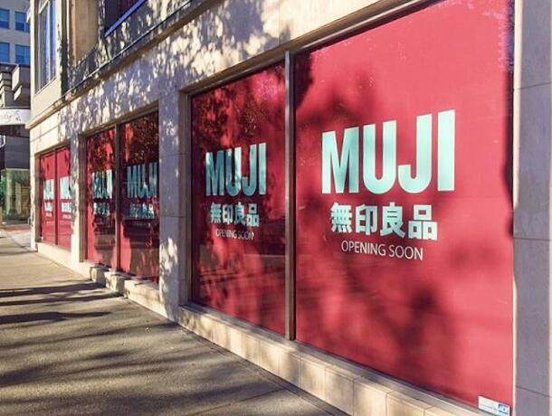 MUJI入驻列治文！开业日期已定前500人有惊喜
