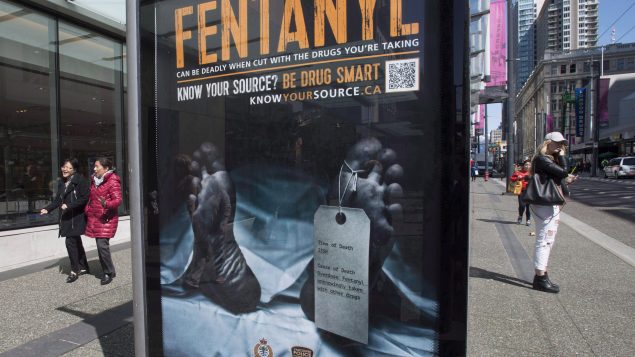 去年四千加拿大人死于鸦片类药物 政府：将出台严厉法规