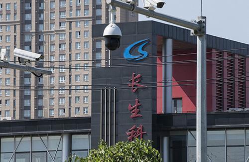 国务院调查组赴吉林开展案件调查处理工作