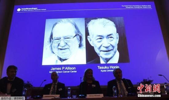 美日两免疫学家获诺奖 发现抑制负免疫调节的癌症疗法