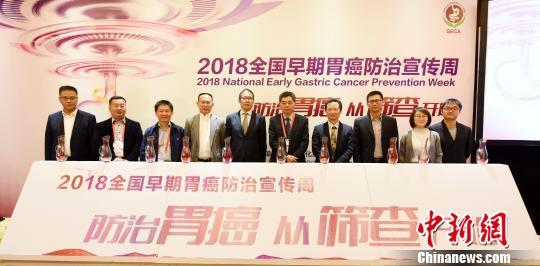 中国胃癌多发 专家倡导40岁以上尽早筛查
