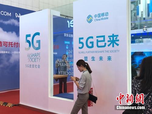 5G标准出炉！与4G有啥不一样？ 或1秒内下载1G电影