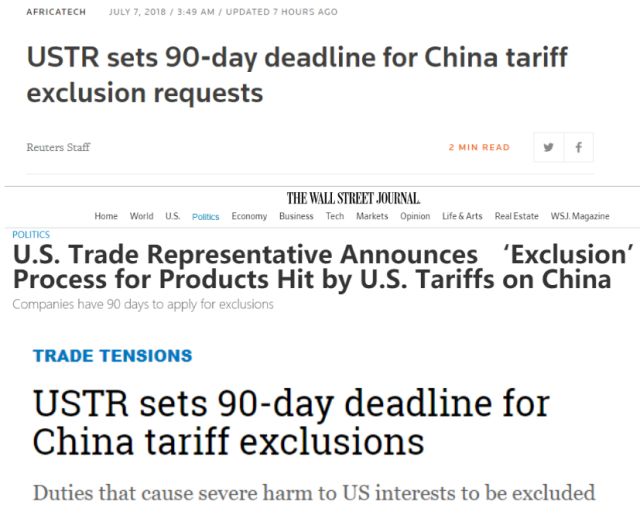 贸易战开打后几小时 美国政府突然颁布了这么一个通知