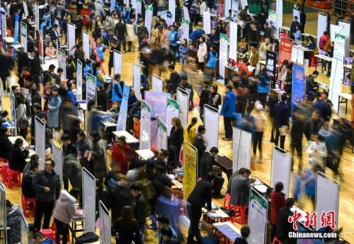 资料图：招聘会现场。<a target='_blank' href='http://www.chinanews.com/'>中新社</a>记者 刘新 摄