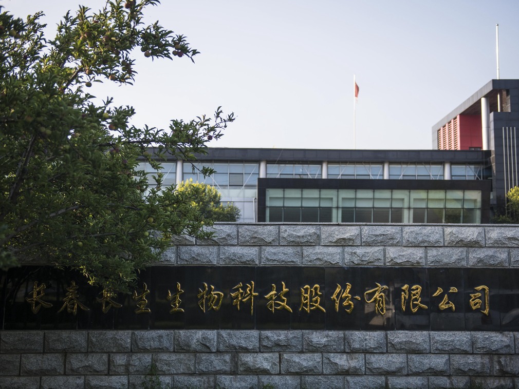 问题疫苗引发信任危机 跨国公司从中获利