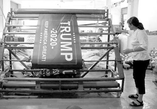 外媒：特朗普一边对中国加征关税 一边雇用中国企业