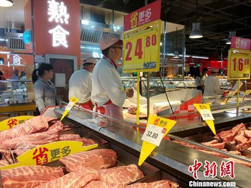 超市里正在售卖的猪肉。<a target='_blank' href='http://www.chinanews.com/' >中新网</a>记者 李金磊 摄