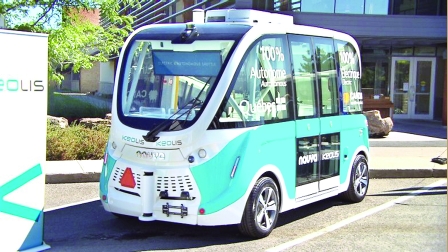 联邦拨290万研发网联自动驾驶汽车交通