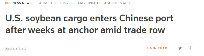 “飞马峰号”美国大豆船终于进港卸货 买家中储粮称将依法纳税