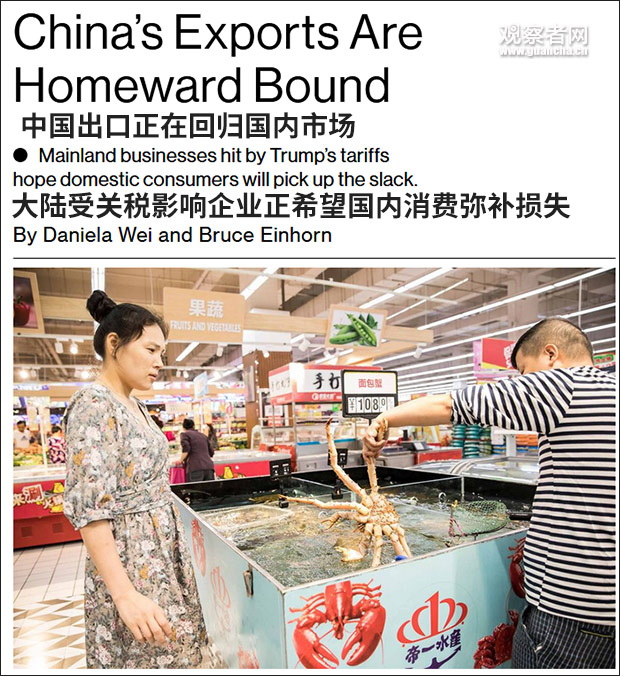 贸易战下，中产阶级消费靠不靠得住？