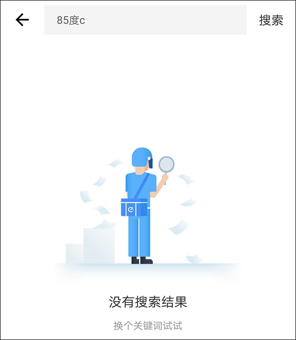 大陆多家外卖平台下架85°C