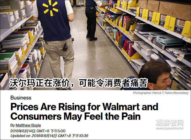 沃尔玛加紧从中国进货 美集装箱数创纪录