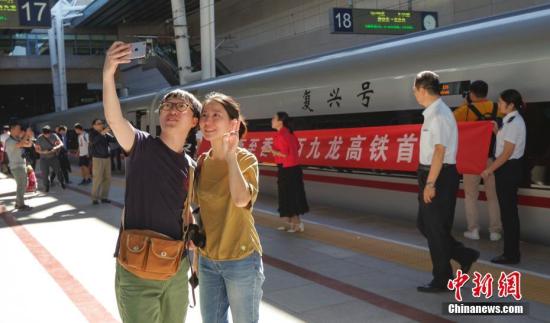 9月23日，北京西开往香港西九龙的G79次“复兴号”高铁列车在北京西站首发。图为旅客在首发列车前拍照。 <a target='_blank' href='http://www.chinanews.com/'>中新社</a>记者 贾天勇 摄