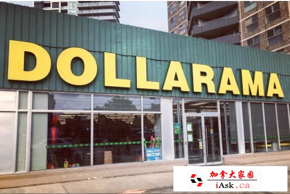 加拿大一元店时代终结！Dollarama Hold不住了
