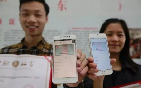 “微信身份证”来了！出门只带手机就够了！