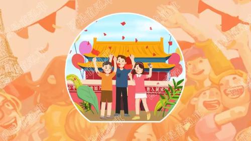 国是直通车 侯雨彤 制图