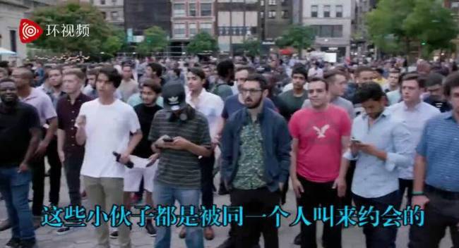 献上膝盖！美女子同时与100名男子在同一地点约会